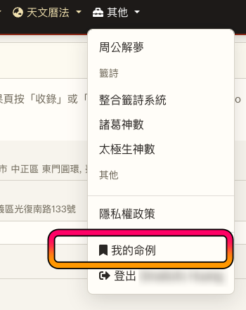 截圖 2026-10-01 21.39.58.png