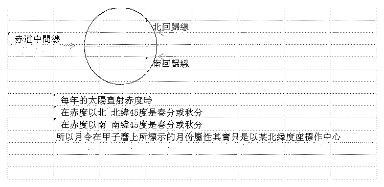 元 會運 世_^HSI (33).jpg