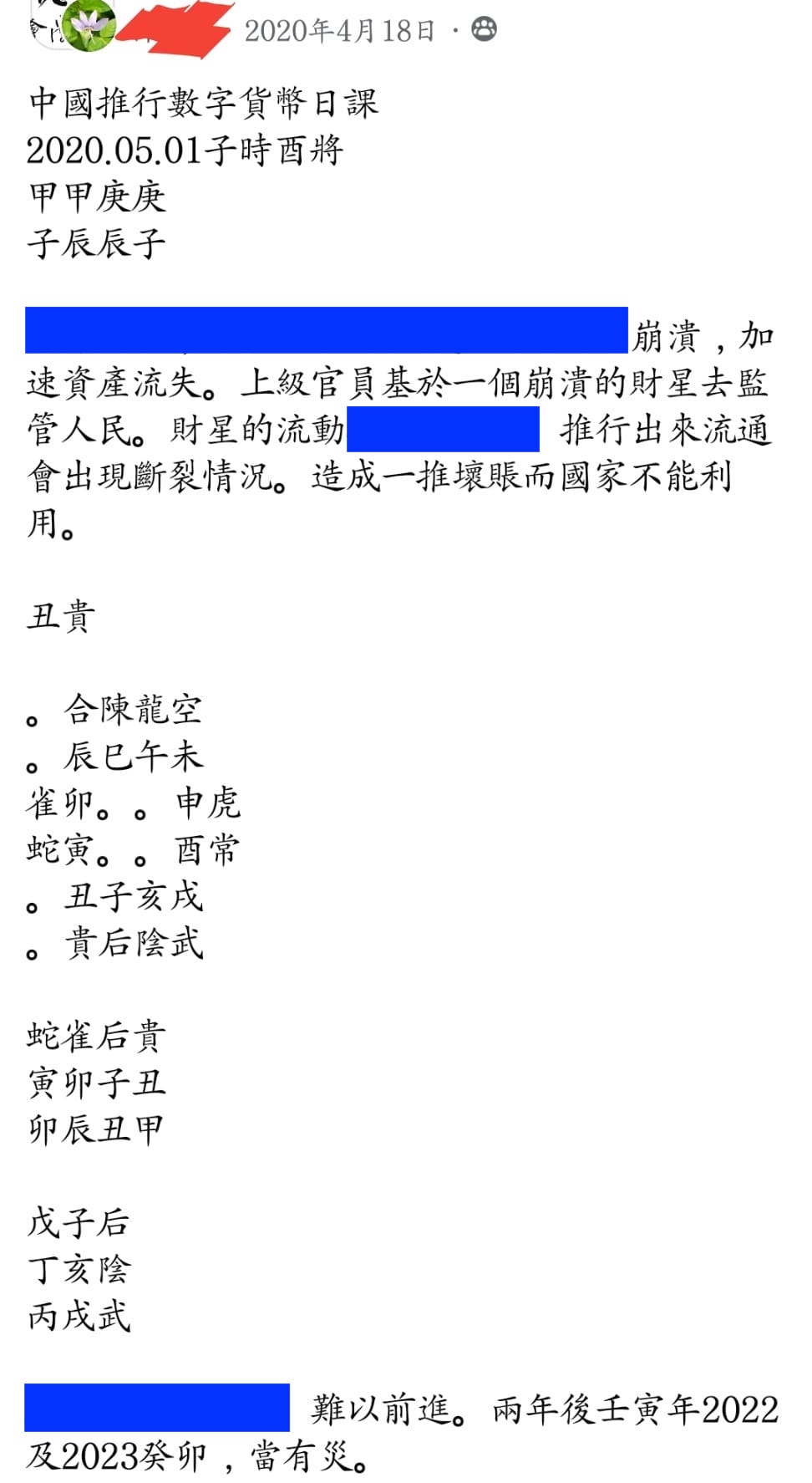 WhatsApp Image 2022-05-27 at 11.03.36 PM.jpeg