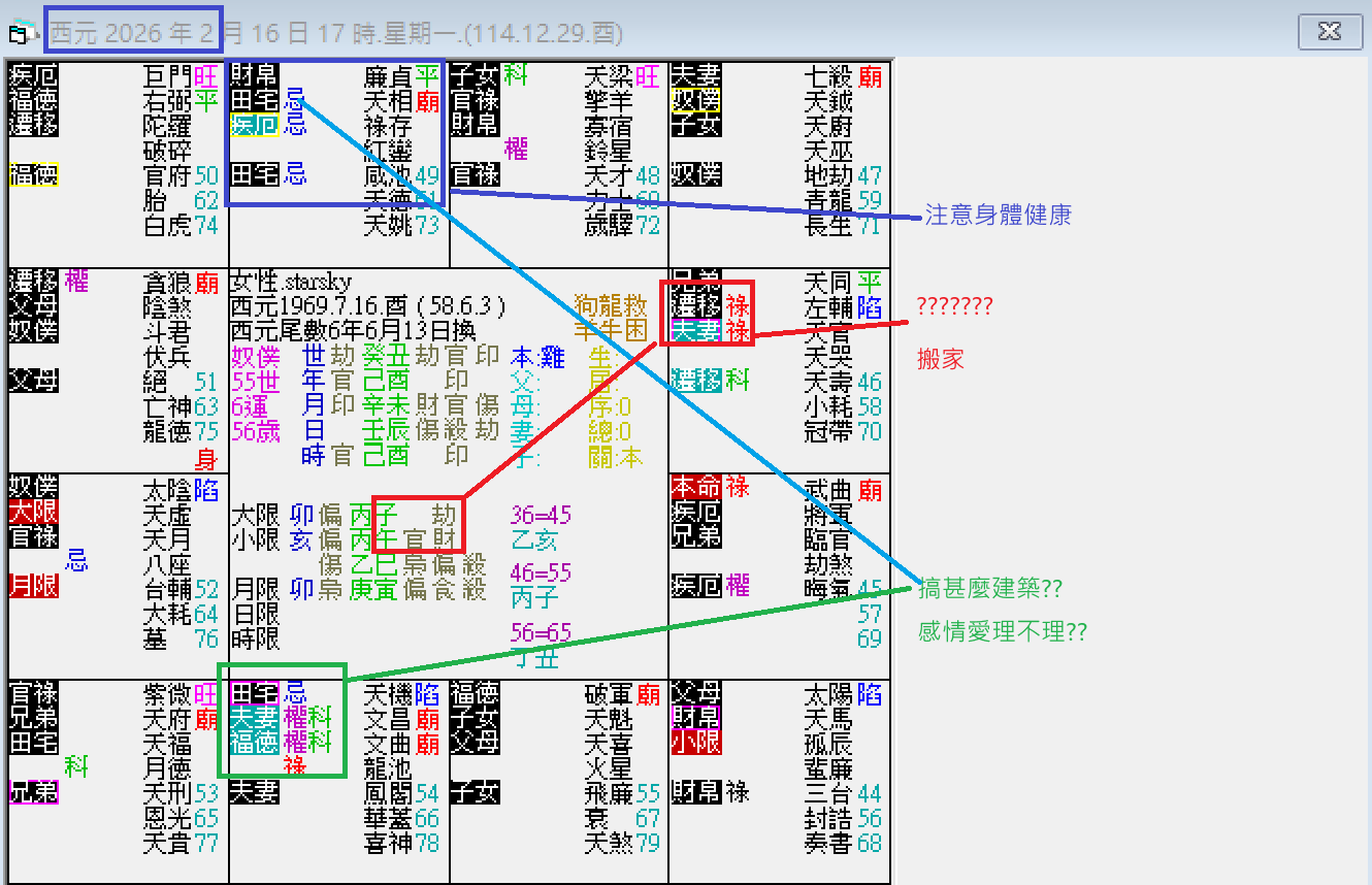螢幕擷取畫面 2025-02-16 175943.png