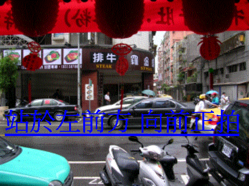 1450799-永牛正前.gif