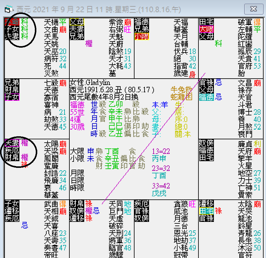 螢幕擷取畫面 2024-09-22 114906.png