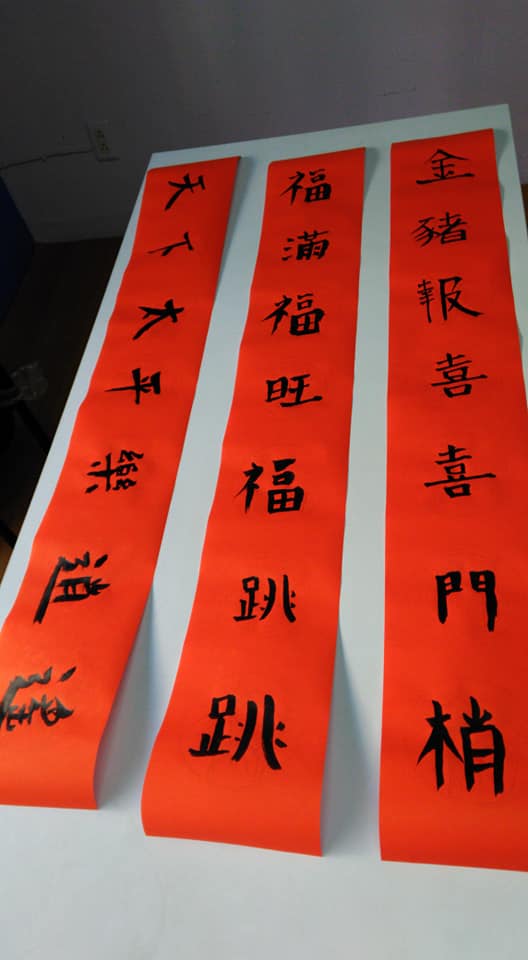 豬年春聯3.jpg