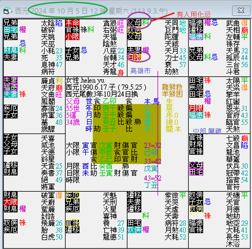 螢幕擷取畫面 2024-10-05 123228.png