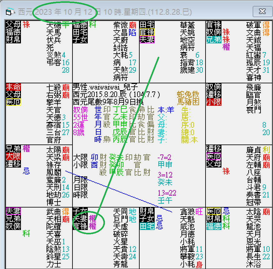 螢幕擷取畫面 2024-10-12 112045.png