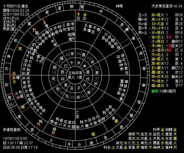 162614-神風.png 162614-神風.png