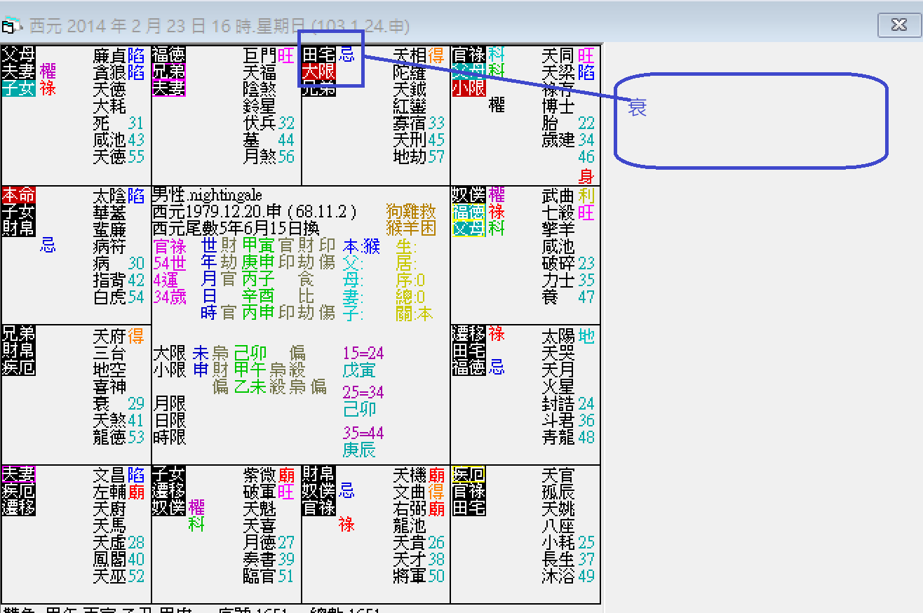 螢幕擷取畫面 2025-02-23 162557.png