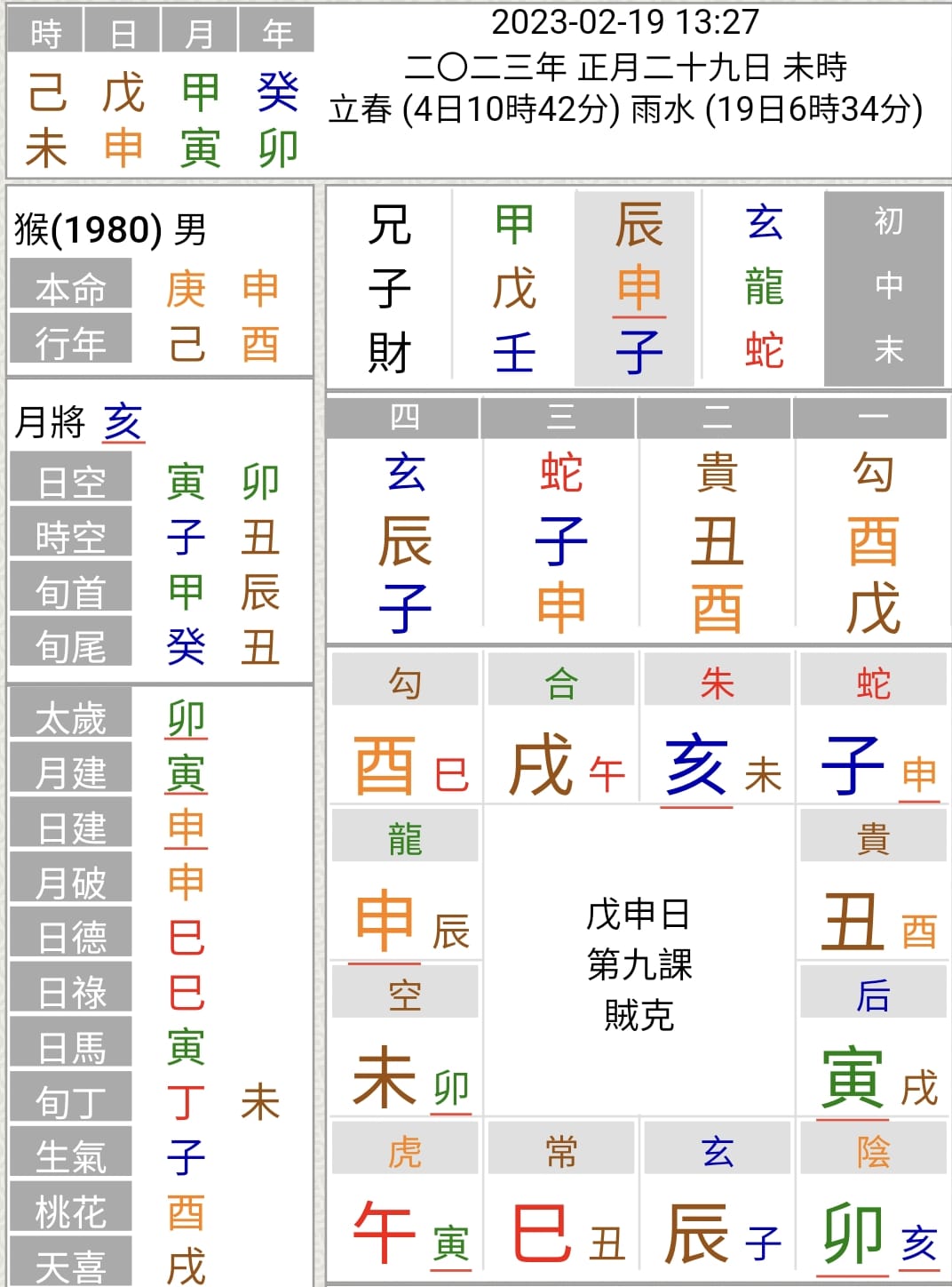 WhatsApp Image 2023-02-19 at 13.31.38.jpeg