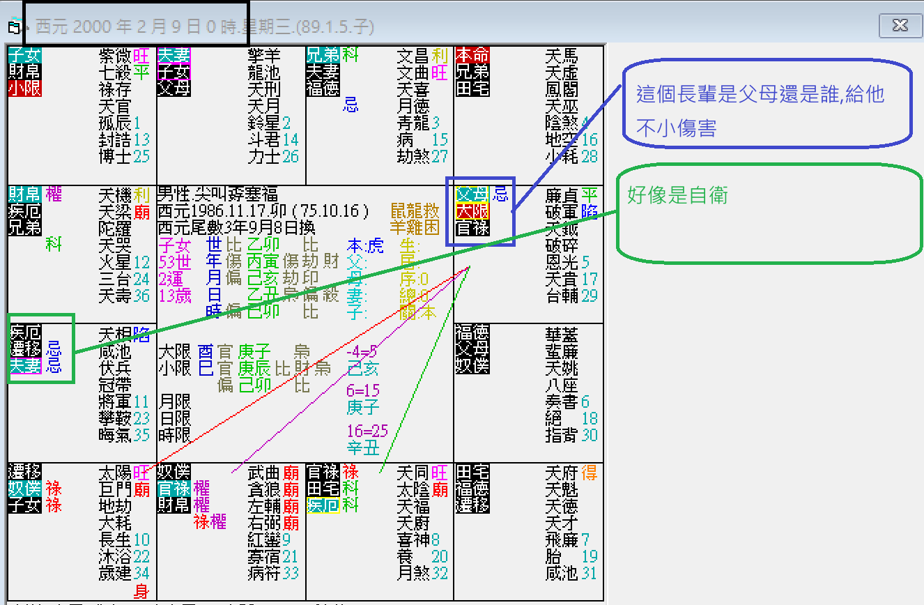 螢幕擷取畫面 2025-02-09 004321.png