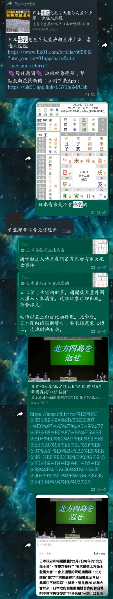 WhatsApp Image 2023-02-19 at 23.09.13.jpeg