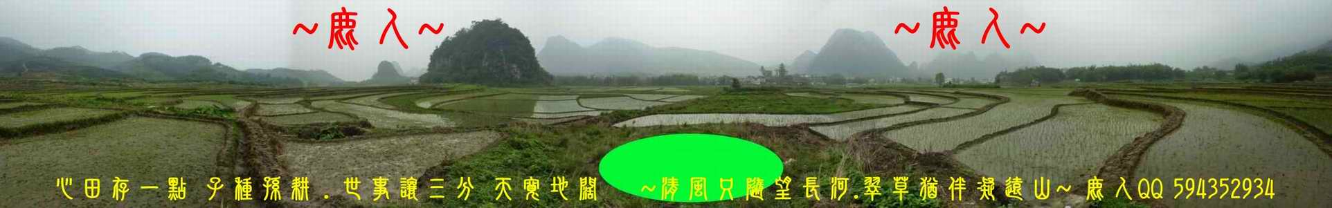 落田_04.JPG 落田_04.JPG