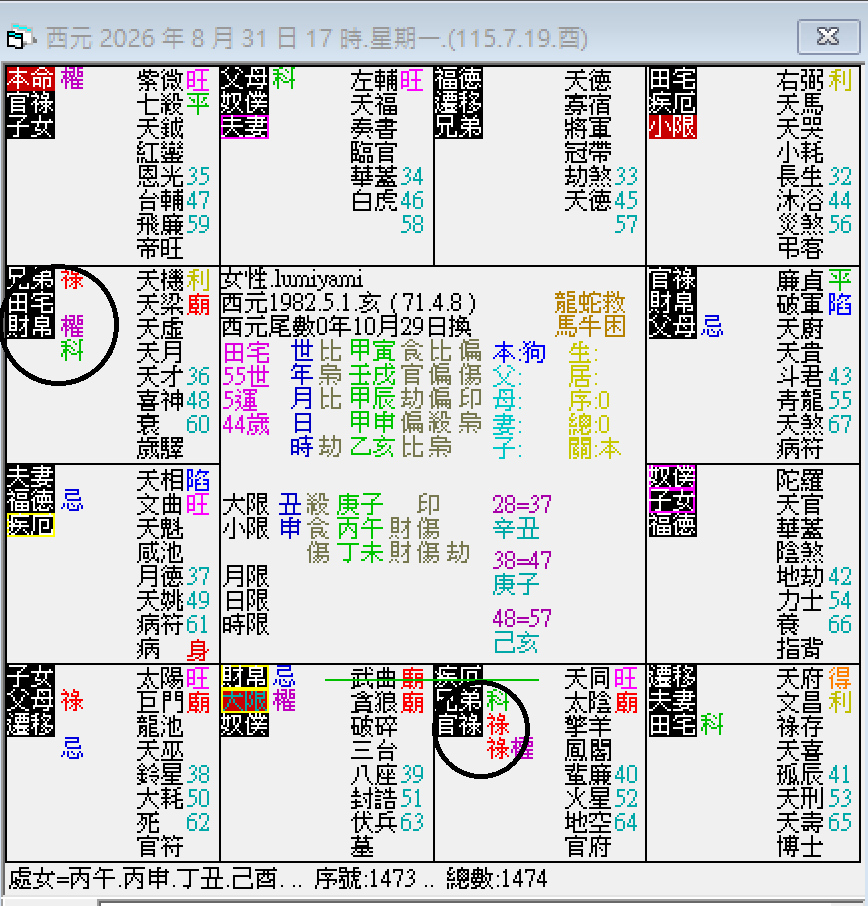 螢幕擷取畫面 2024-08-31 175608.png