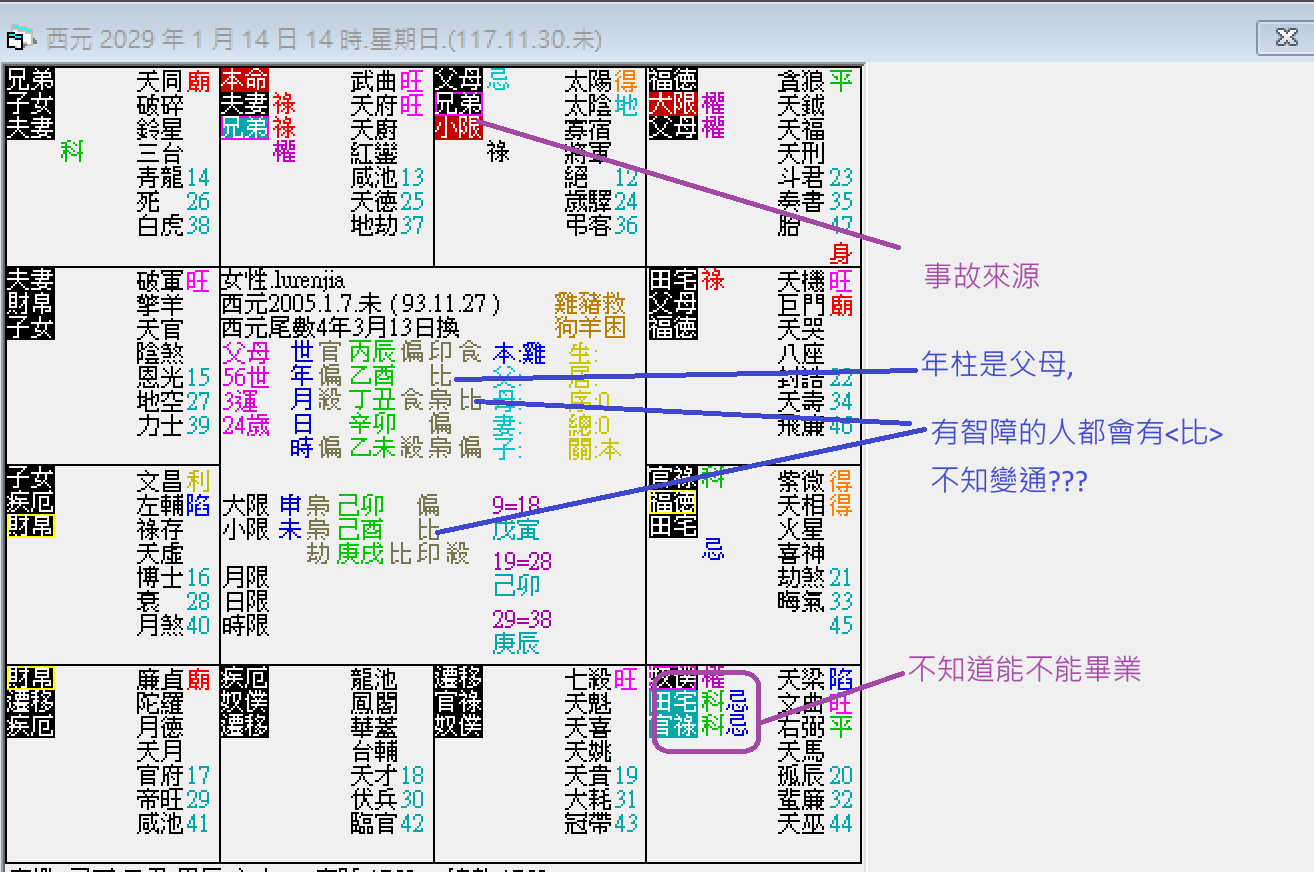 螢幕擷取畫面 2026-01-14 145858.png