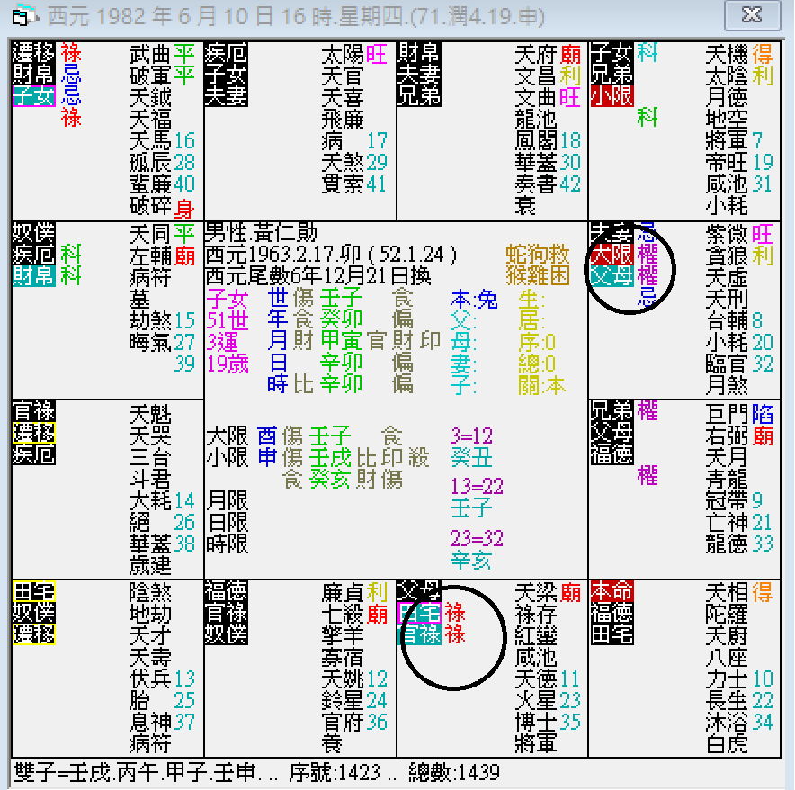 螢幕擷取畫面 2024-06-10 165355.png