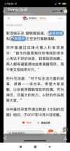 Screenshot_2019-06-27-08-55-23-708_jp.naver.line.android.png