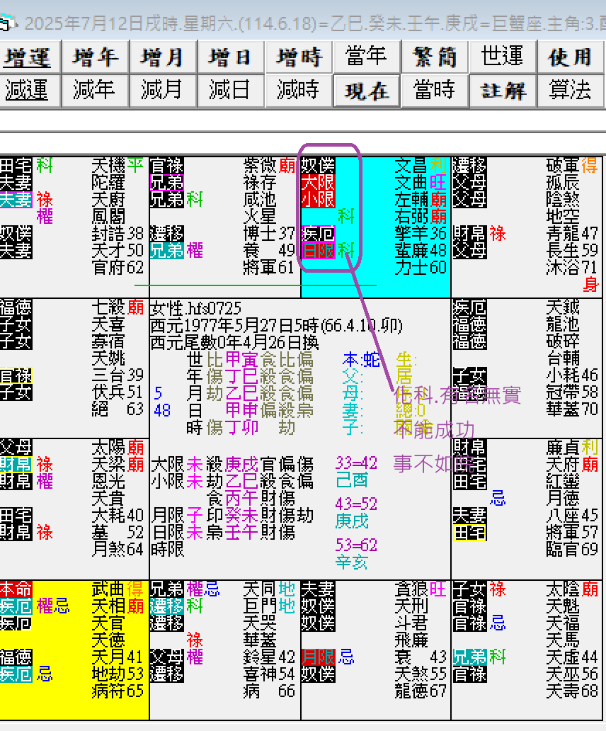 螢幕擷取畫面 2025-07-12 203159.png