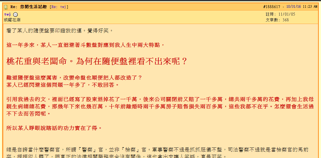 螢幕擷取畫面 2021-02-21 202952.png