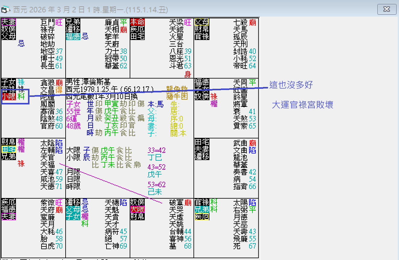 螢幕擷取畫面 2025-03-02 014650.png