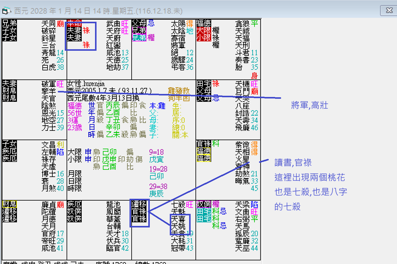 螢幕擷取畫面 2026-01-14 145523.png