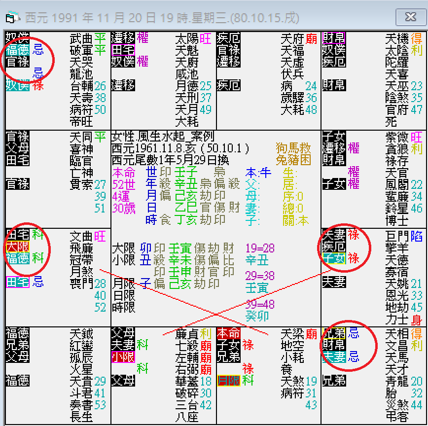 螢幕擷取畫面 2024-12-20 205209.png