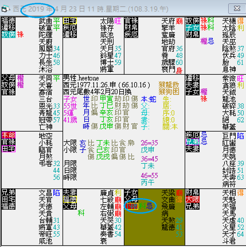 螢幕擷取畫面 2024-12-23 115921.png