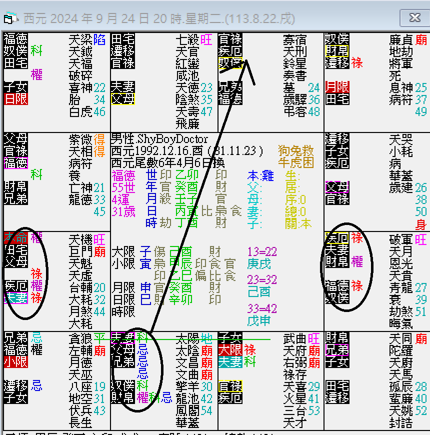 螢幕擷取畫面 2024-09-24 204903.png 螢幕擷取畫面 2024-09-24 204903.png