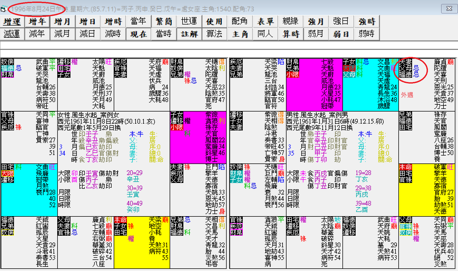 螢幕擷取畫面 2024-12-22 084643.png