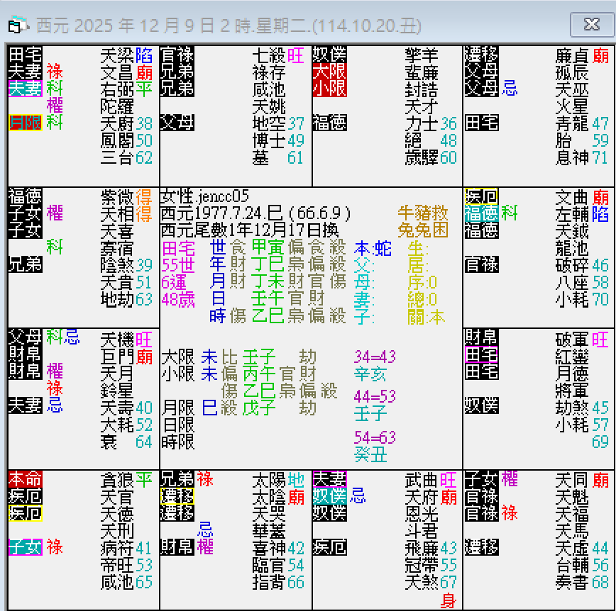 螢幕擷取畫面 2025-01-09 023515.png
