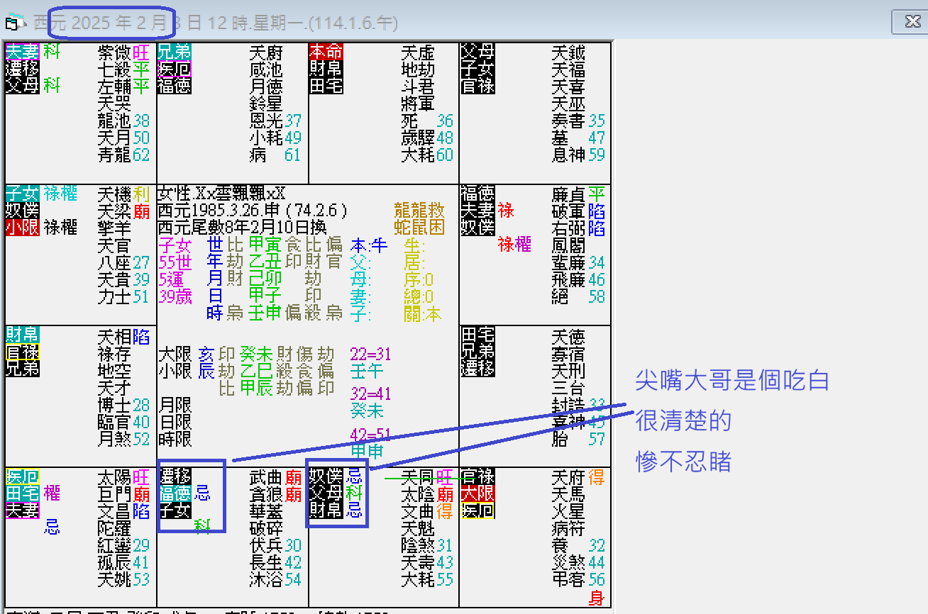 螢幕擷取畫面 2026-02-03 125215.png