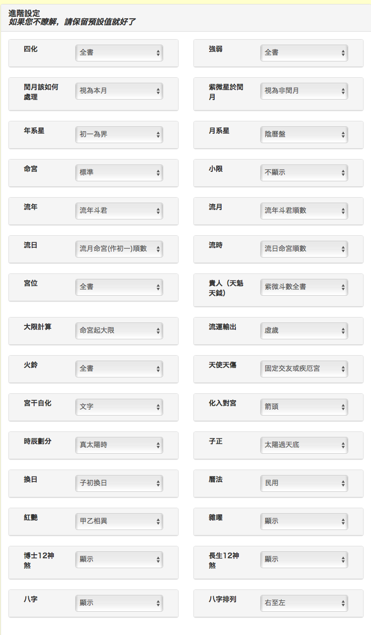 settings.png settings.png