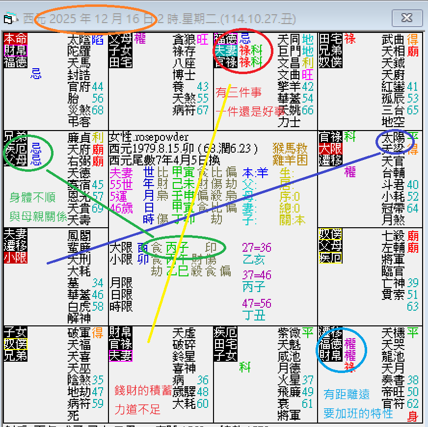 螢幕擷取畫面 2024-12-16 025557.png