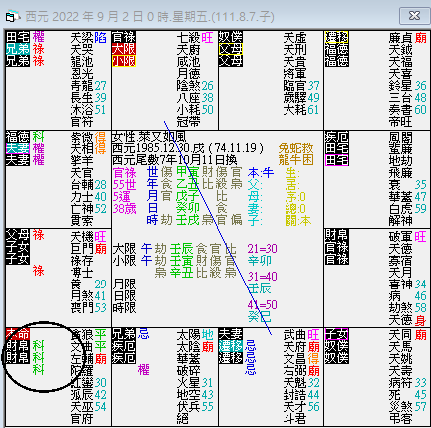 螢幕擷取畫面 2024-09-02 013433.png