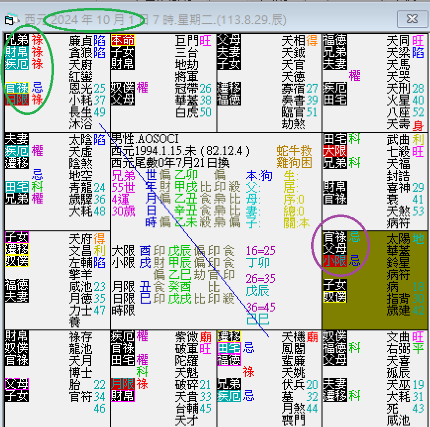 螢幕擷取畫面 2024-10-06 070327.png