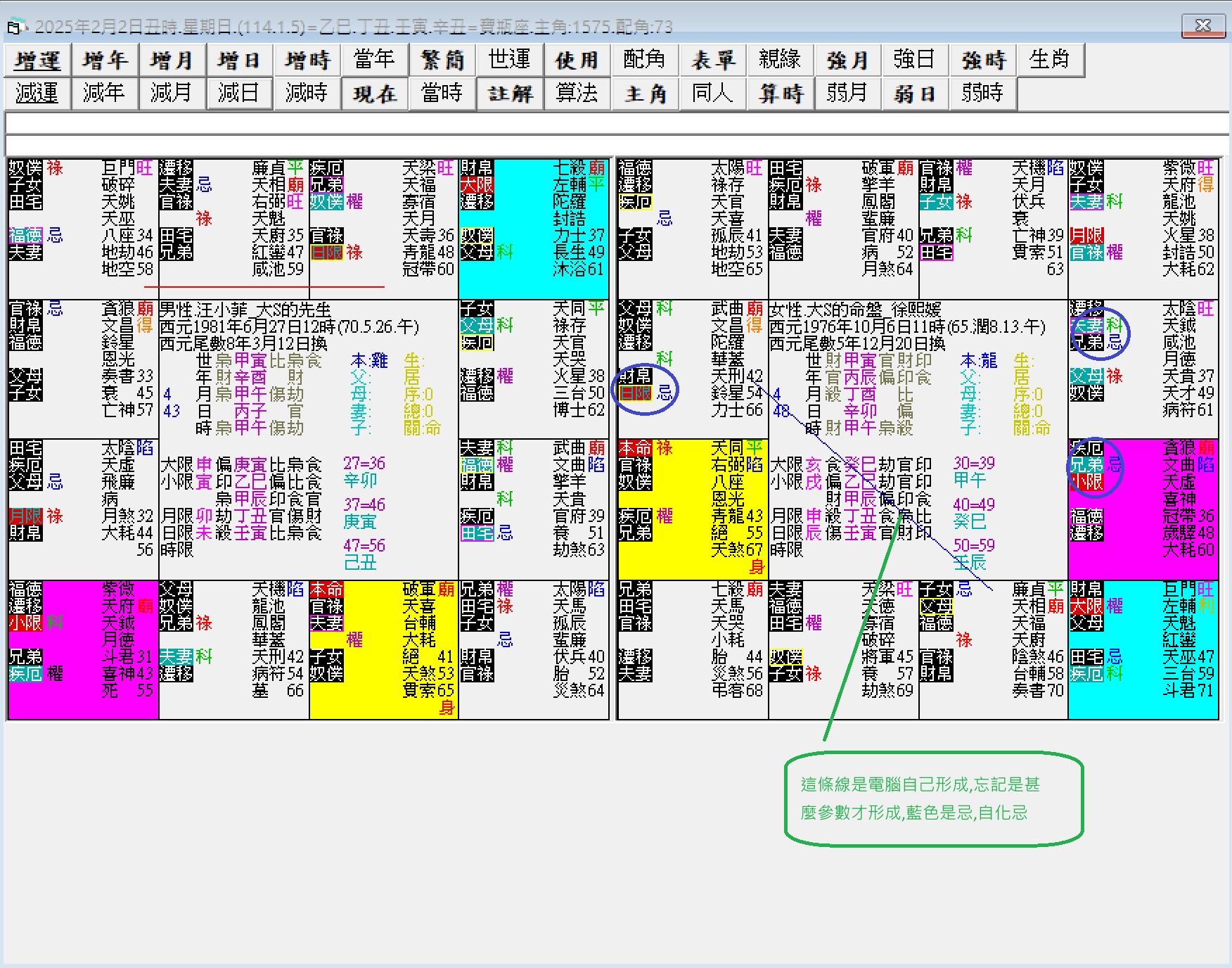 螢幕擷取畫面 2025-02-06 022340.png