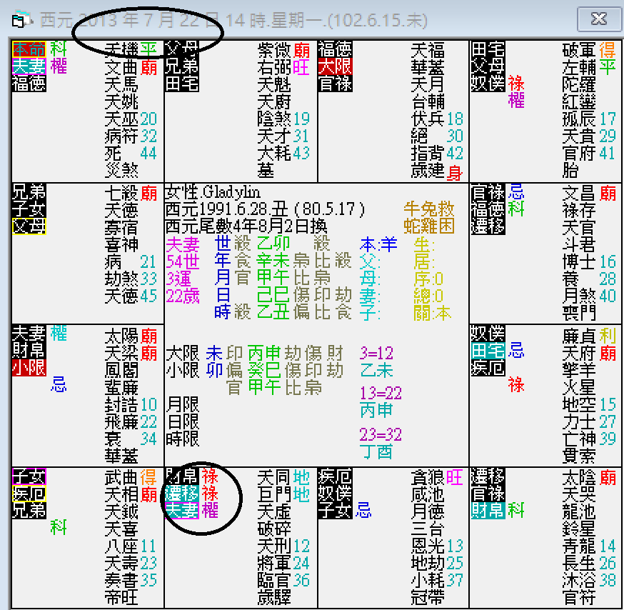 螢幕擷取畫面 2024-09-22 151656.png