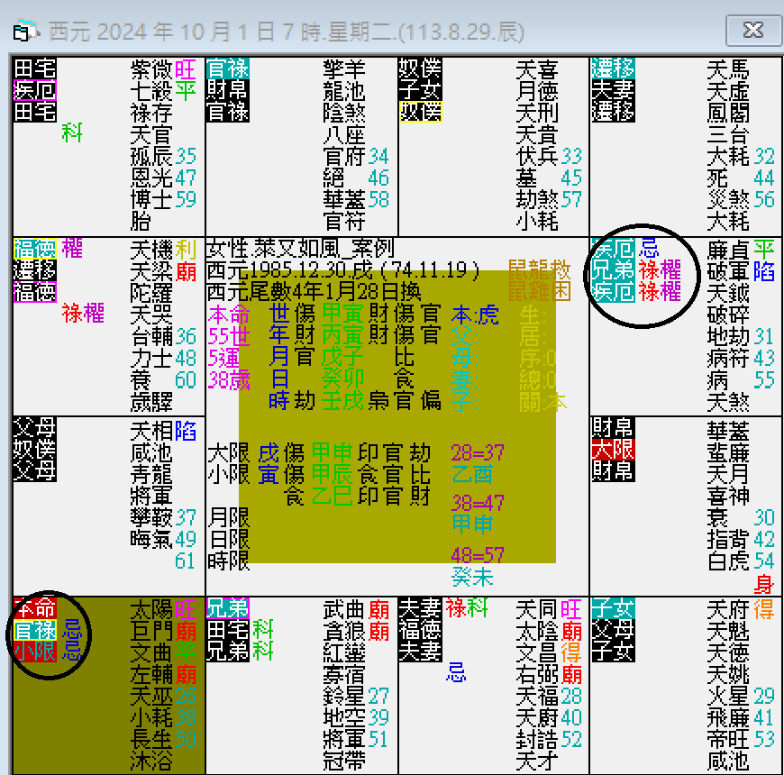 螢幕擷取畫面 2024-10-01 071758.png