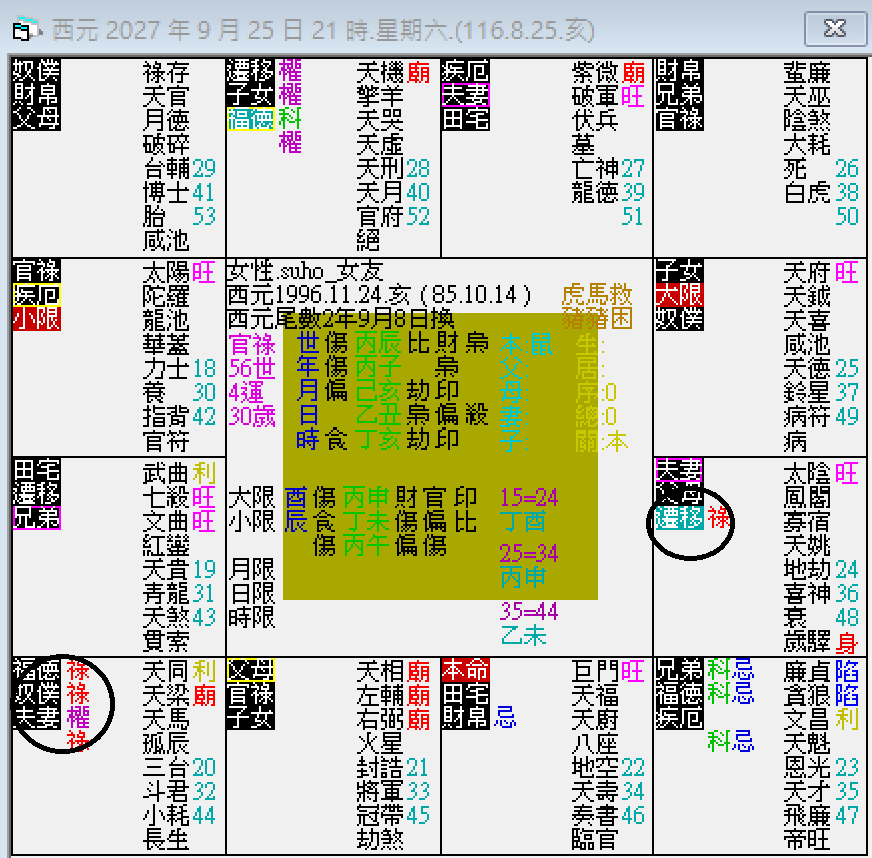 螢幕擷取畫面 2024-09-25 212123.png