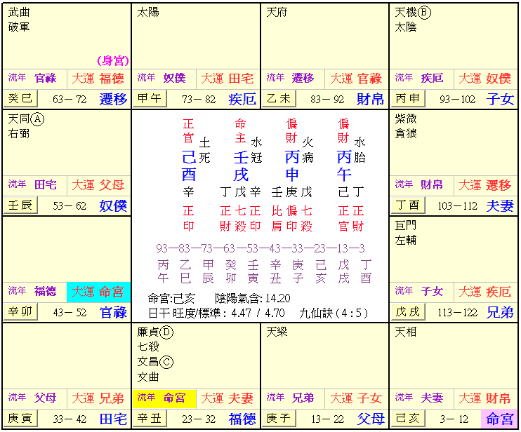 ScreenHunter_02 Dec. 19 15.12.gif