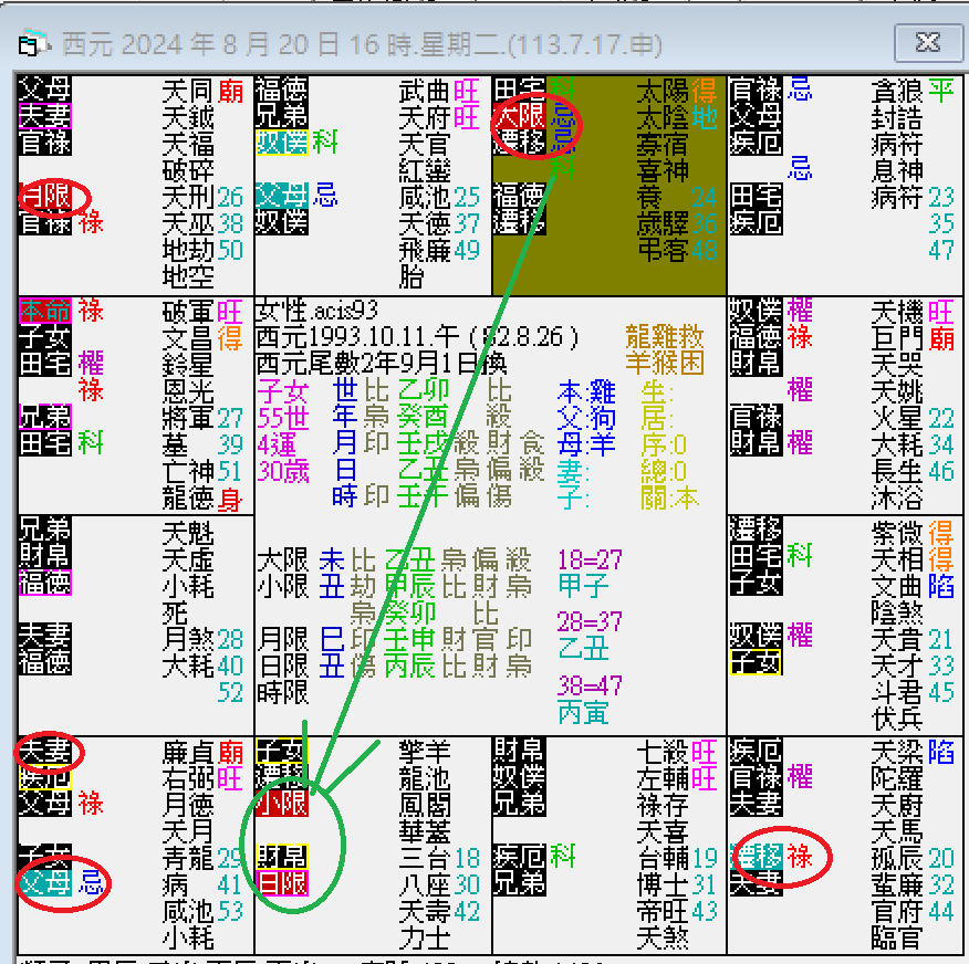 螢幕擷取畫面 2024-10-02 165126.png
