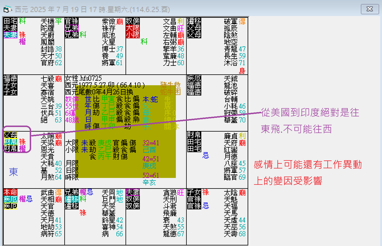 螢幕擷取畫面 2025-07-19 175755.png
