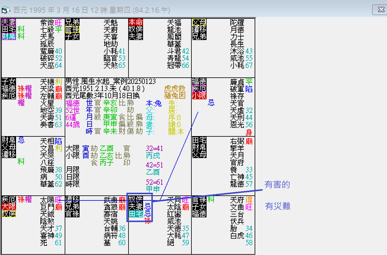 螢幕擷取畫面 2025-03-16 123320.png
