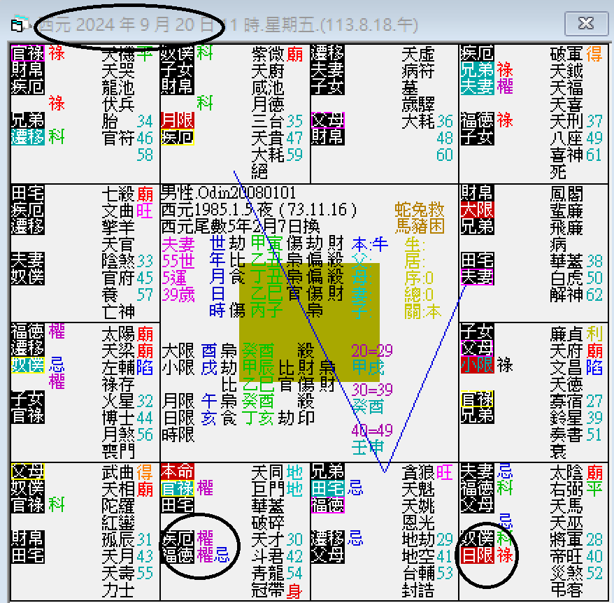 螢幕擷取畫面 2024-09-20 112235.png