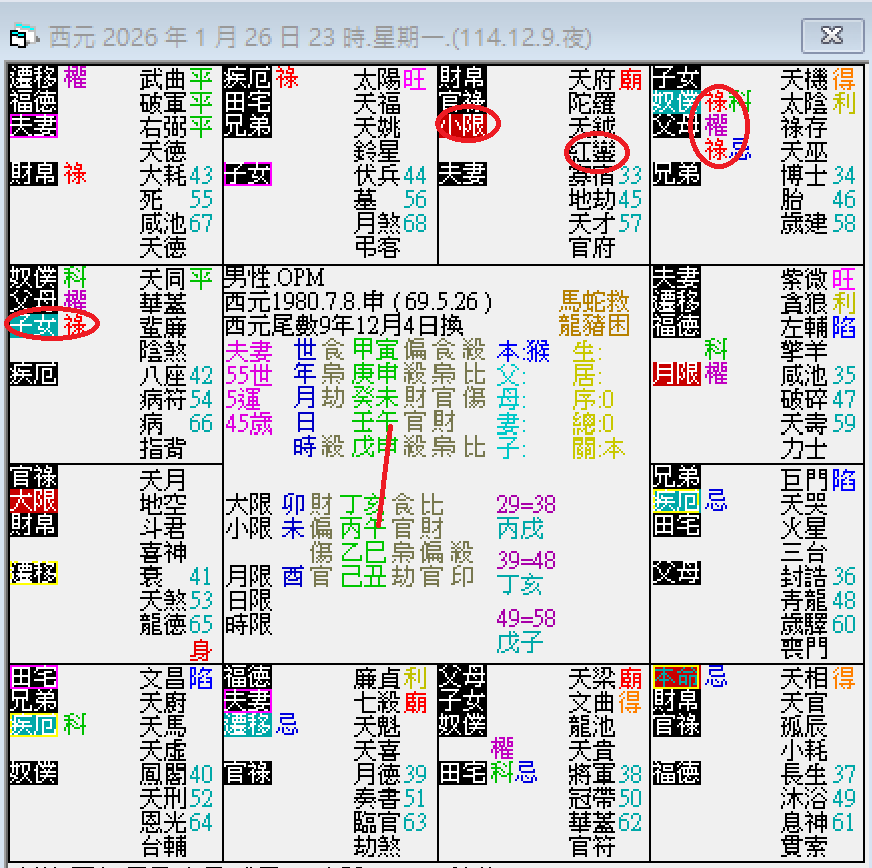 螢幕擷取畫面 2024-11-26 235522.png