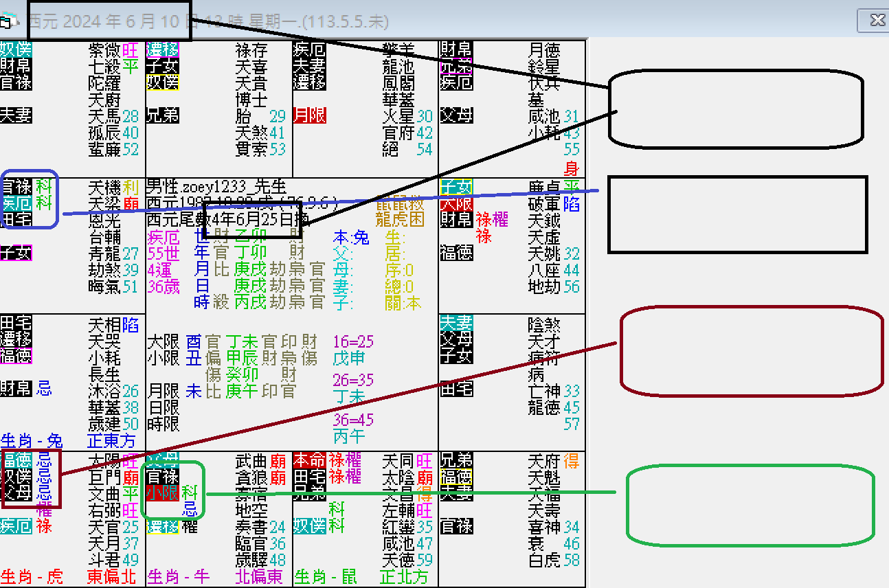 螢幕擷取畫面 2025-02-04 145456.png