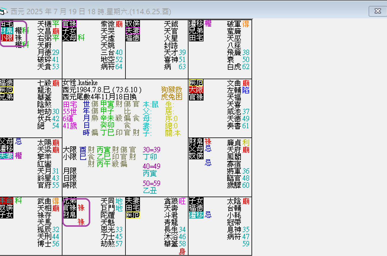 螢幕擷取畫面 2025-07-19 180541.png