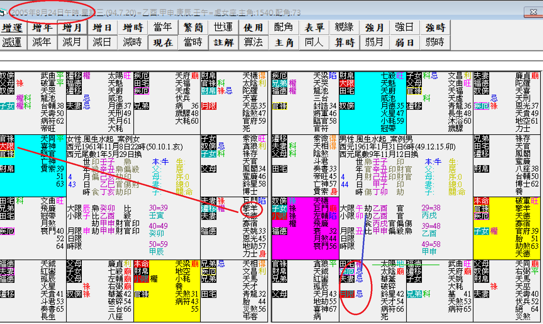 螢幕擷取畫面 2024-12-22 083807.png