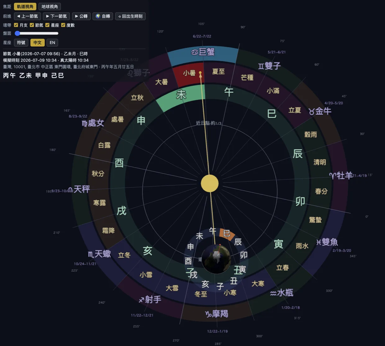 截圖 2026-07-09 10.34.52.png 截圖 2026-07-09 10.34.52.png