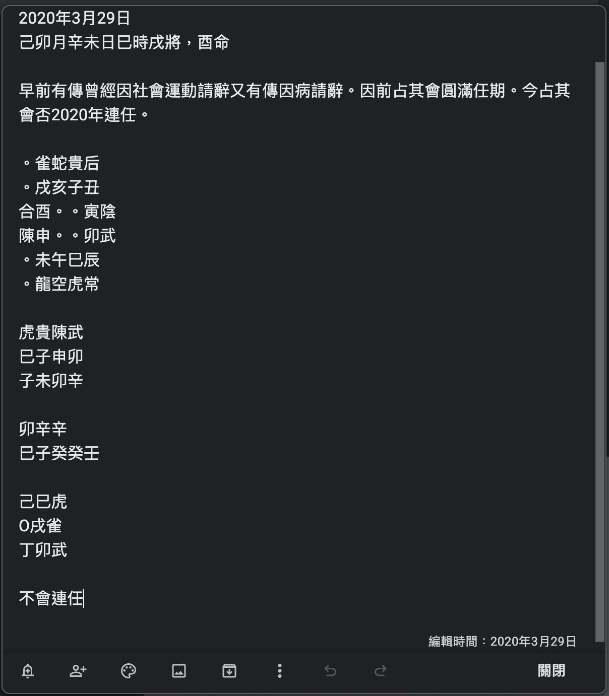 Screenshot 2022-03-04 at 8.15.45 PM.png