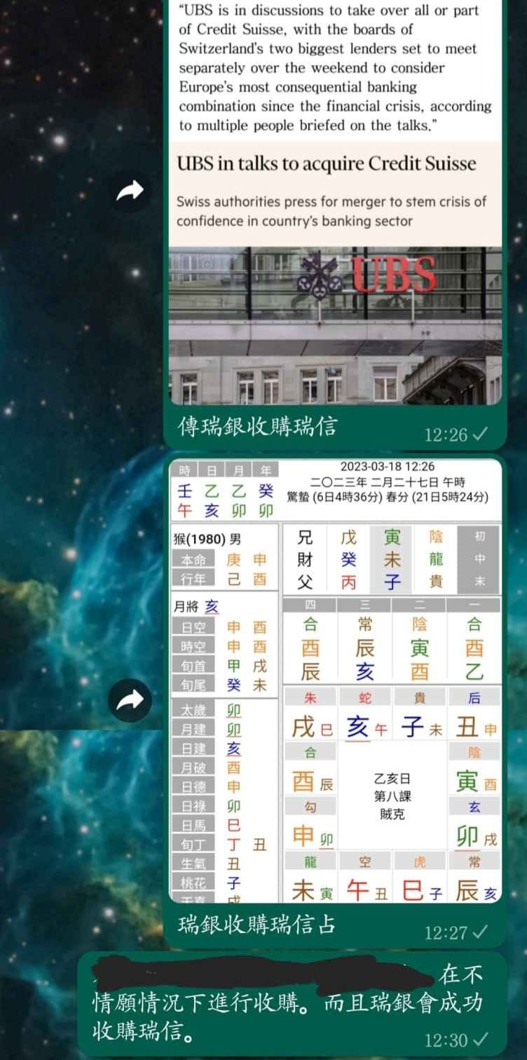 WhatsApp Image 2023-03-18 at 19.11.39.jpeg