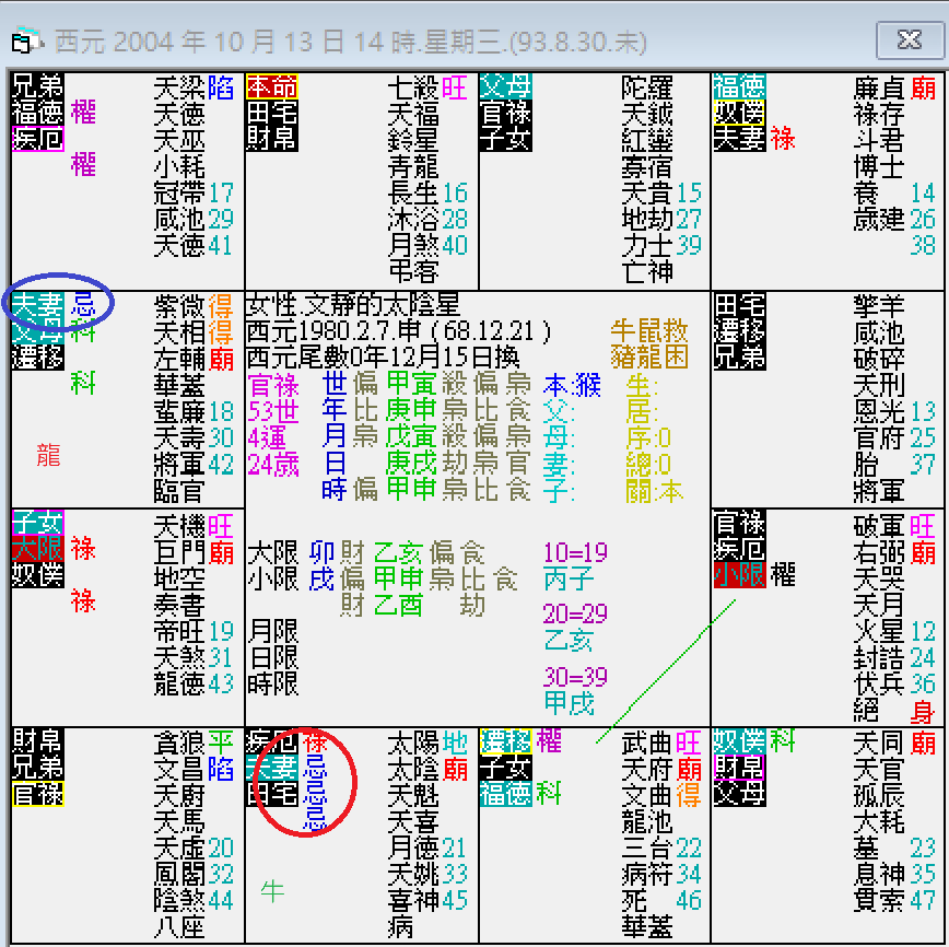 螢幕擷取畫面 2024-10-13 142500.png